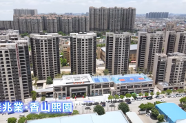 中山佳兆業香山熙園，首期5萬(減)，香港銀行按揭，最新價單