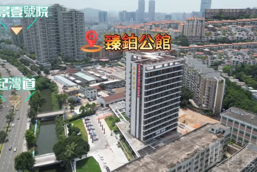 中山臻鉑公館，首期2萬，香港銀行按揭，最新價單，中港專車免費上門接載睇樓