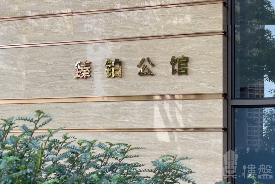 中山臻鉑公館，首期2萬，香港銀行按揭，最新價單，中港專車免費上門接載睇樓