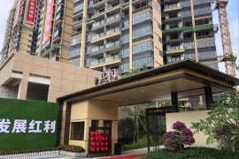 中山颐安熙园，首期5万(减)，香港银行按揭，最新价单