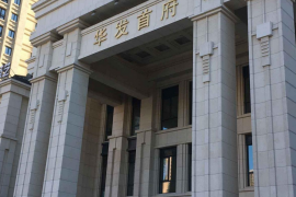中山華發首府，首期5萬(減)，香港銀行按揭