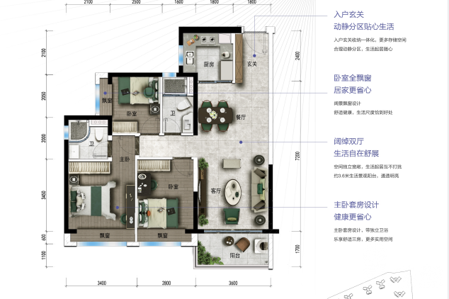 惠州碧桂園南站新城，首期3萬(減)，現樓發售，香港高鐵60分鐘直達到家門，香港銀行按揭，最新價單