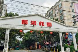 麗湖花園|麗湖花園尊貴豪華住客會所，上水徑地鐵口，南平快速旁邊