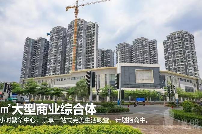 中山雅居樂民森迪茵湖，首期5萬(減)，最新價單，中港專車免費上門接載睇樓
