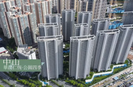中山華潤仁恆公園四季，首期5萬(減)，香港銀行按揭，最新價單，中港專車免費上門接載睇樓