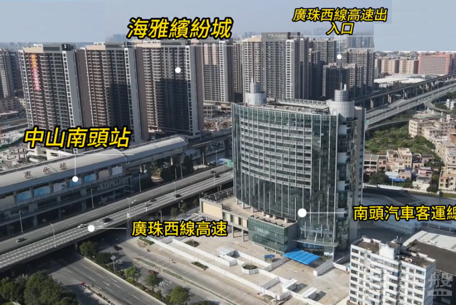 中山海雅缤纷城，首期5万(减)，大型商场|铁路上盖物业，香港银行按揭，最新价单，中港专车免费上门接载睇楼