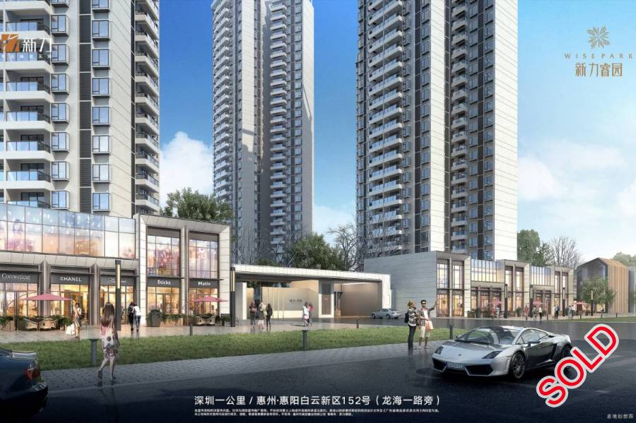 新力睿园-惠州|首期3万(减)|总价86万|买装修三房|香港银行按揭