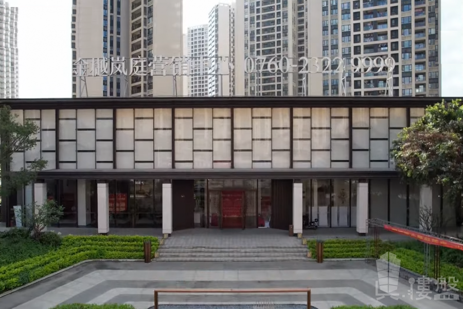 中山新城金樾嵐庭，首期5萬(減)，送靚裝修，香港銀行按揭，最新價單