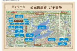 恆大雲東海_佛山|首期5萬(減)|大灣區中軸區