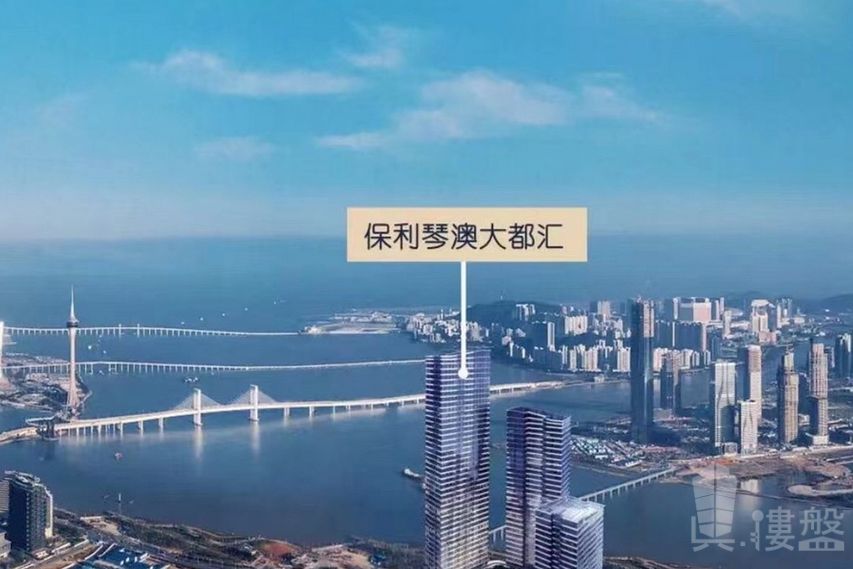 珠海保利琴澳大都汇,32分钟到港珠澳大桥关口，首期5万(减)，香港银行按揭，最新价单