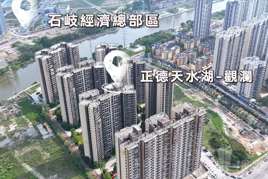 中山正德天水湖，首期5萬(減)，香港銀行按揭，最新價單