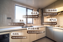 珠海兴格芳邻，首期5万（减），现楼发售，香港银行按揭，最新价单，中港专车免费上门接载看房