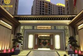 中山钰海绿洲|首期5万(减)|买装修三房|香港银行按揭